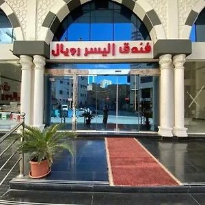 Hotel Alyosr Royal, Mecca