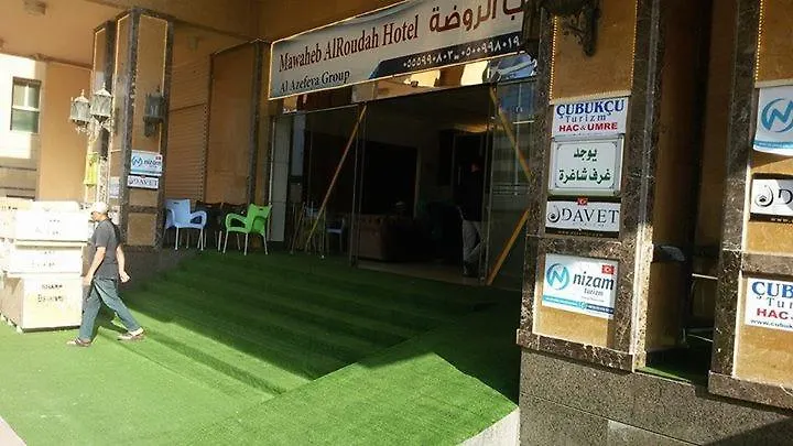 Mawaheb Al Roudah Hotel Mecca