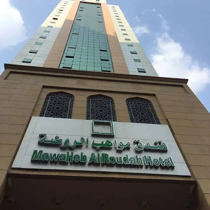 Mawaheb Al Roudah Hotel Μέκκα 2*,